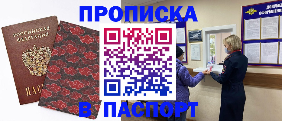 регистрация в Нюрбе
