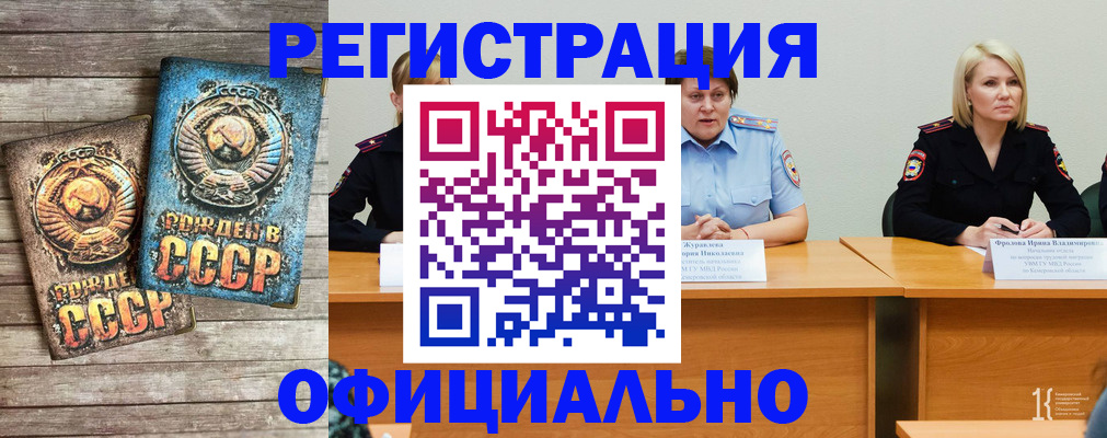временная регистрация в квартире в Нюрбе