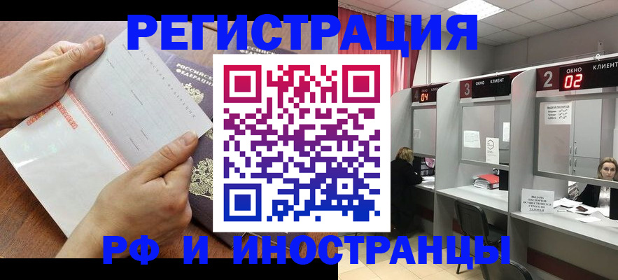 временная регистрация госуслуги в Нюрбе